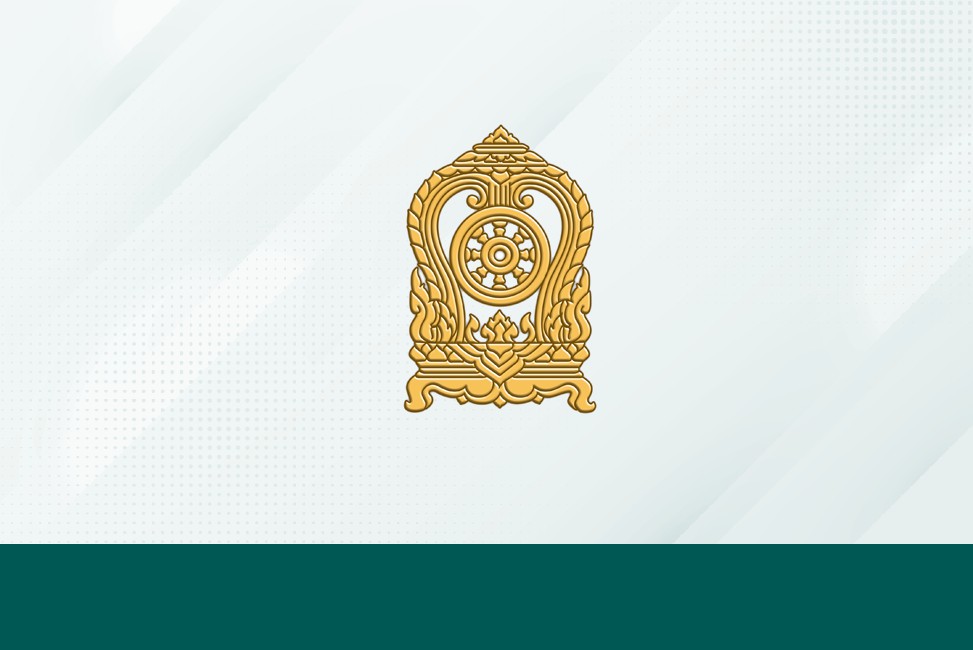 แผนปฏิบัติราชการสำนักงานศึกษาธิการจังหวัดสิงห์บุรี ประจำปีงบประมาณ พ.ศ. 2568