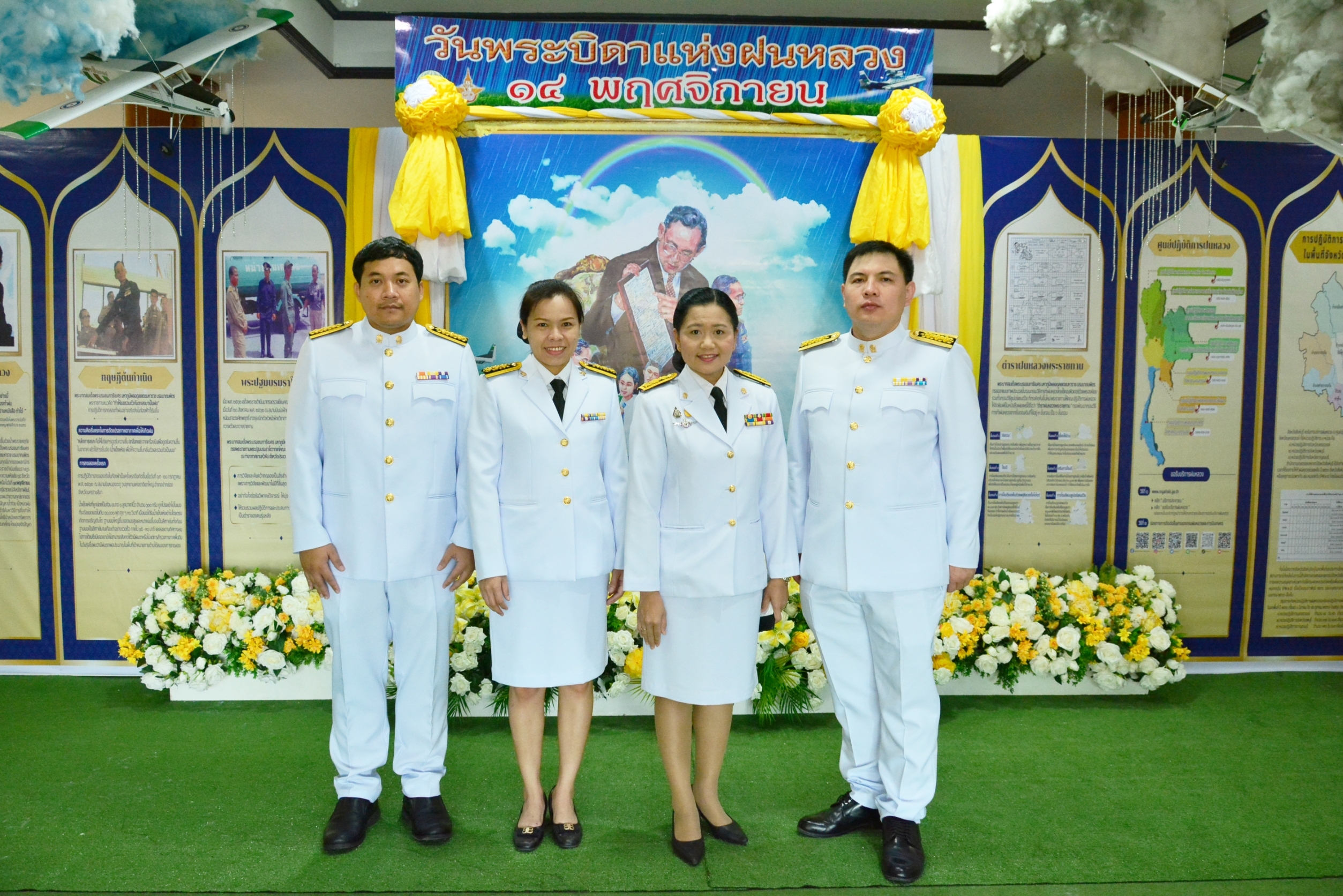JEE_7936_mo
