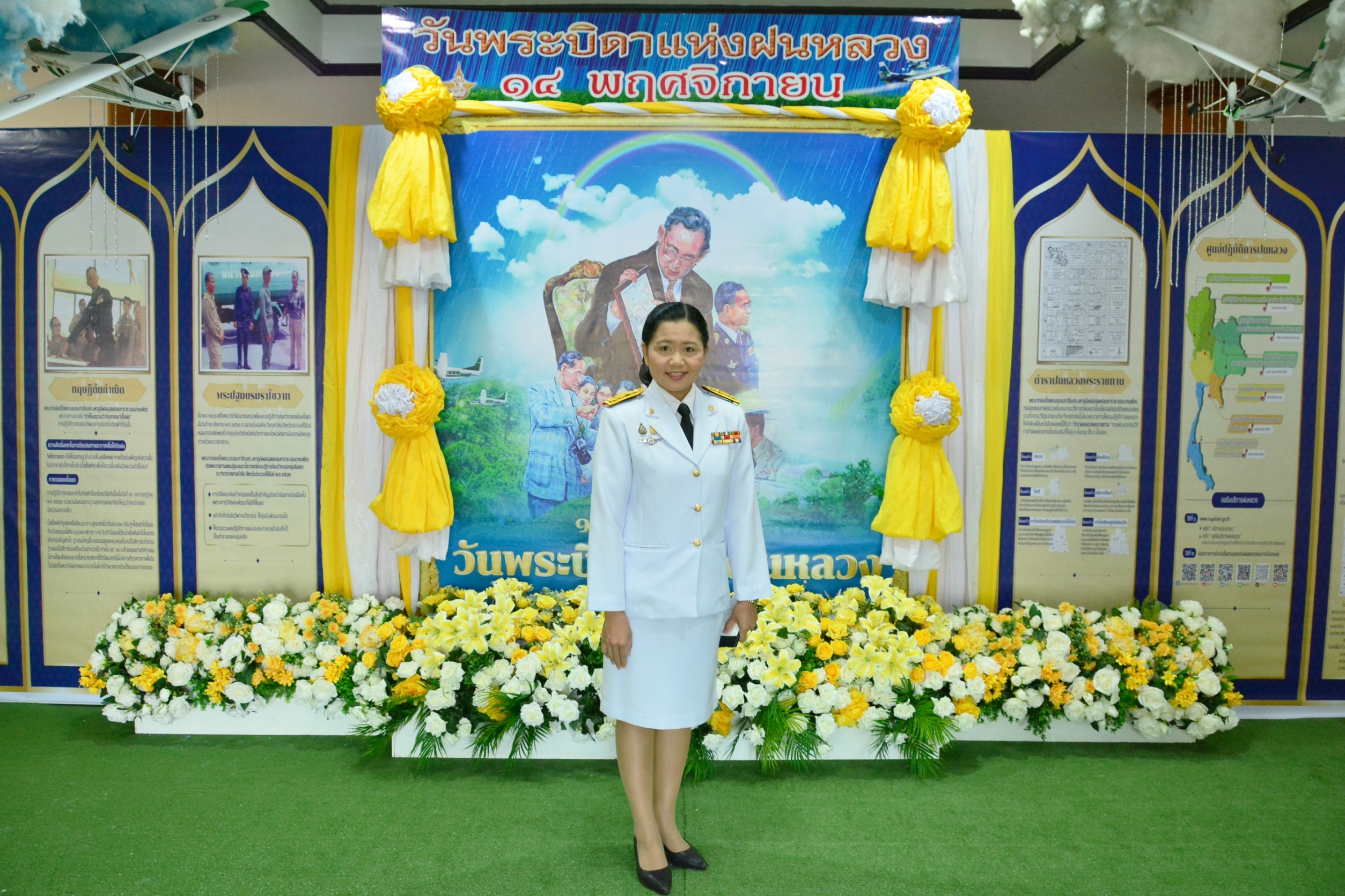 JEE_7940_mo